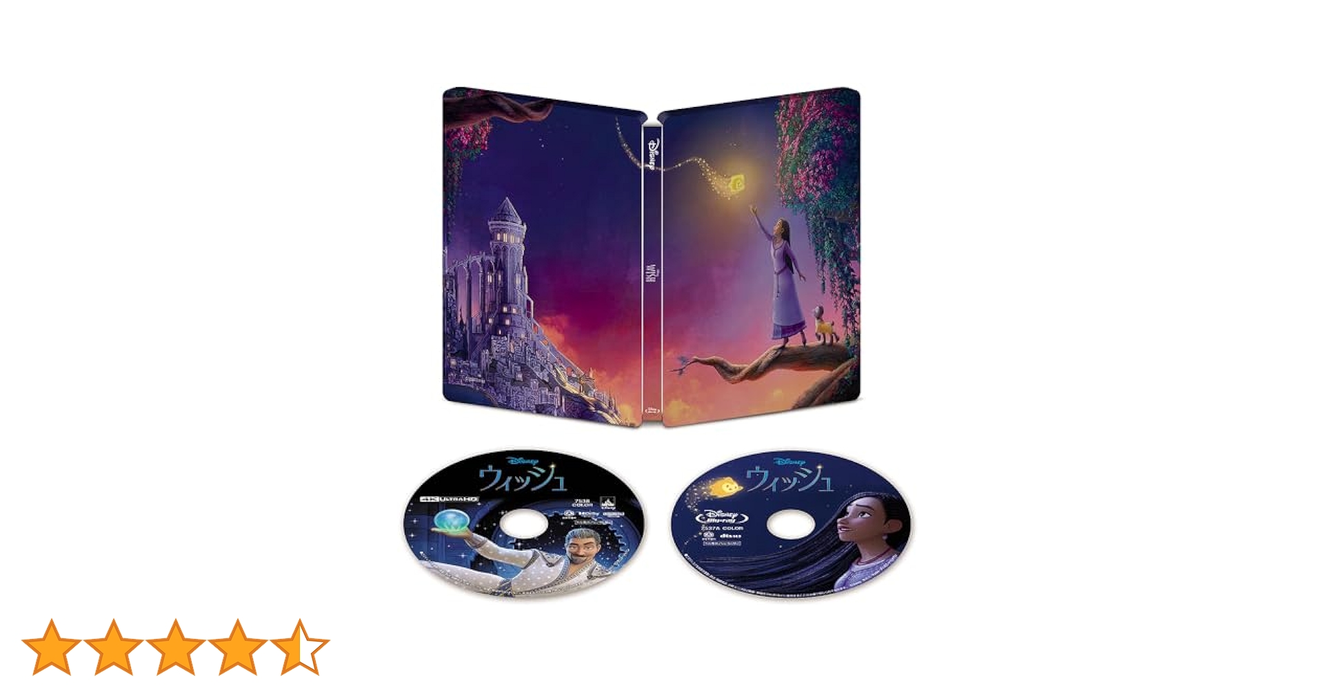 Amazon.co.jp: 【Amazon.co.jp限定】ウィッシュ 4K UHD MovieNEX